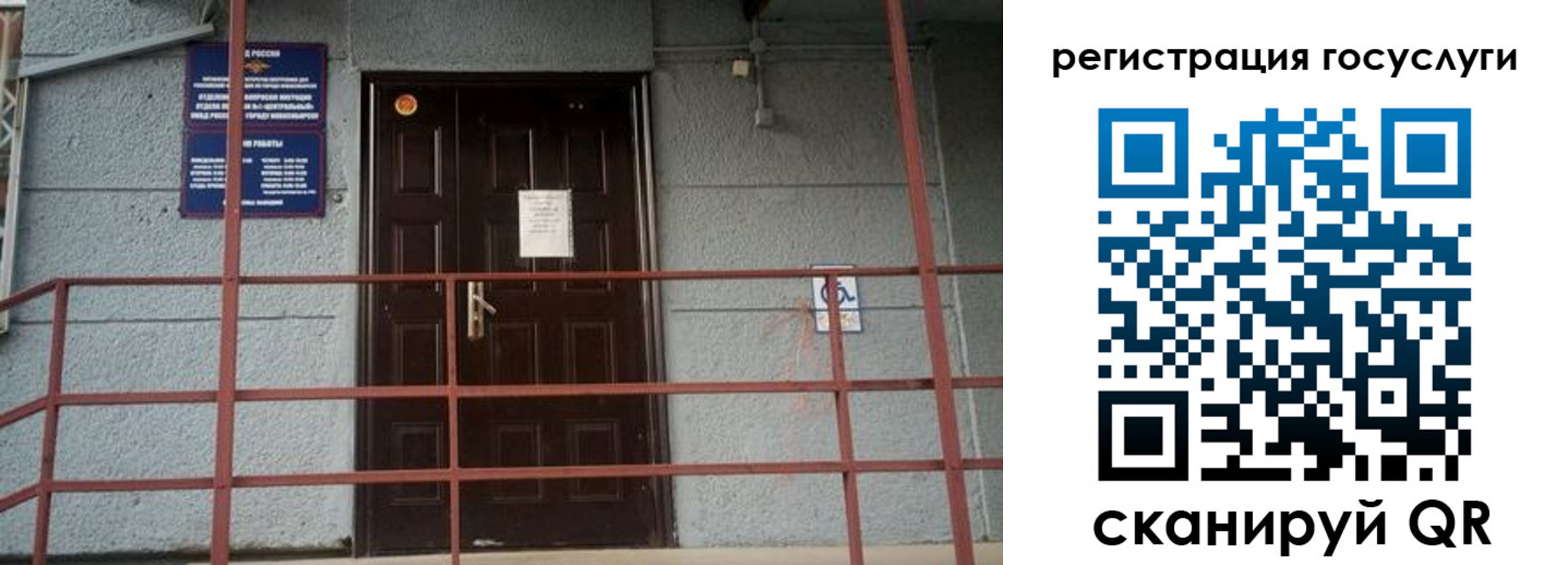 миграционный учет в Ростове