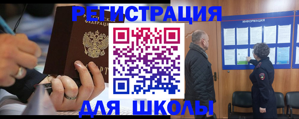 временная регистрация гарантия в Ростове