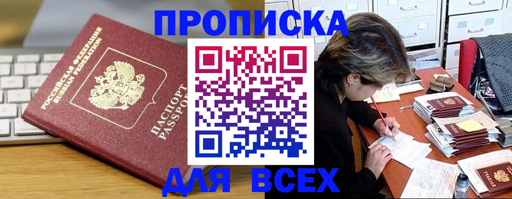 регистрация для школы в Ростове
